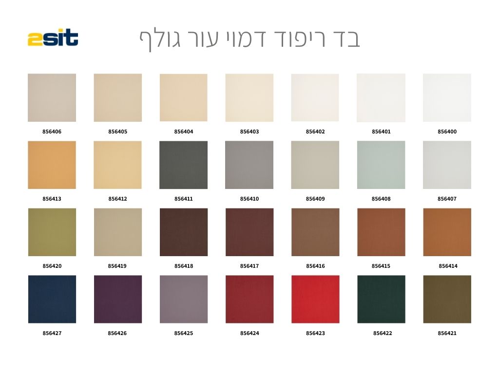 גולף