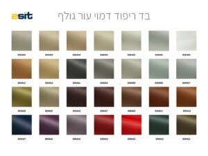גולף
