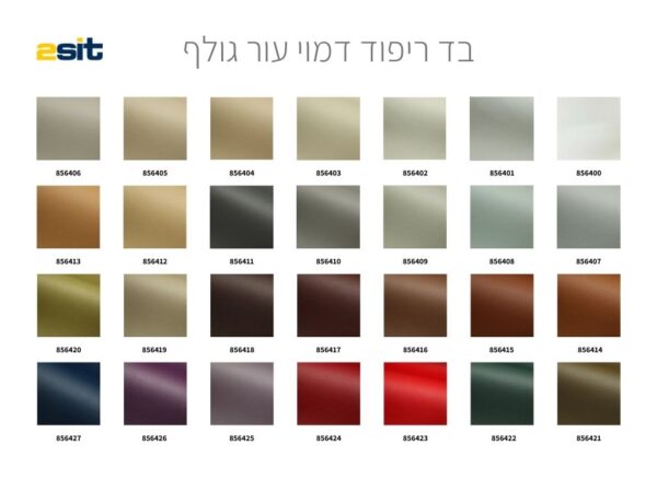 גולף
