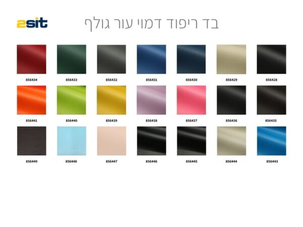 גולף