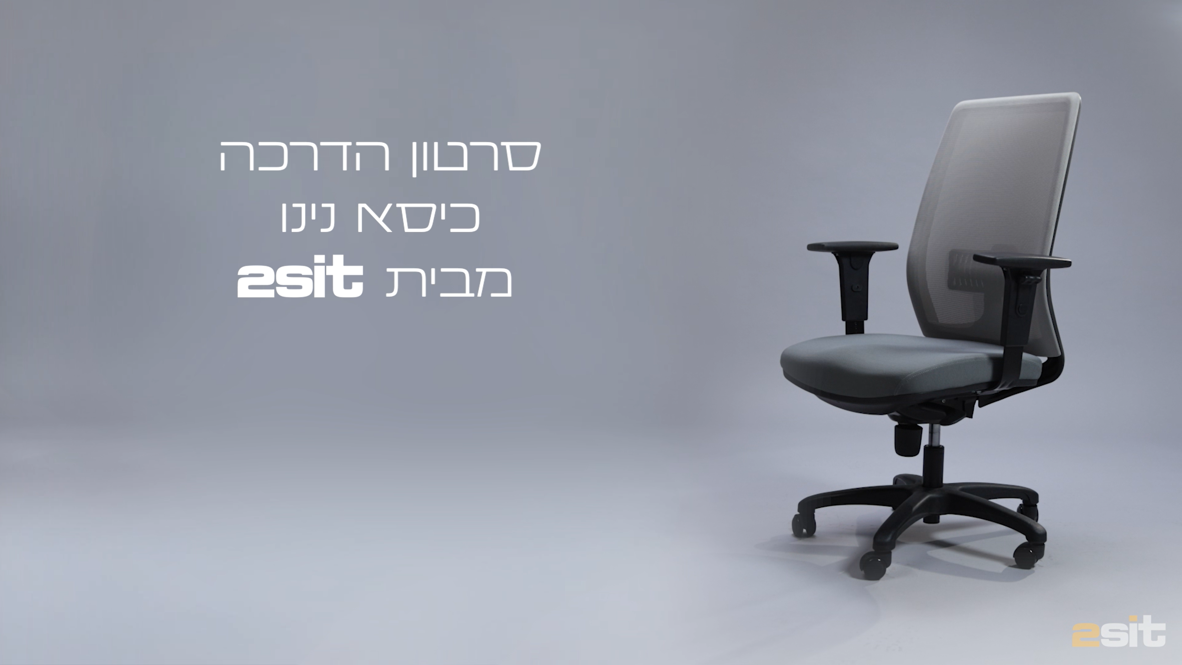 סרטון-נינו