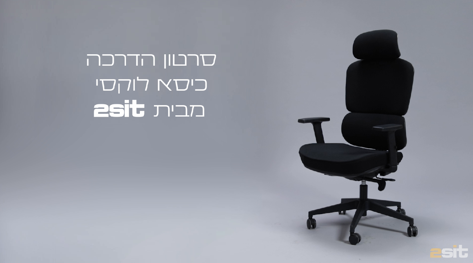 לוקסי